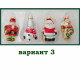 Набор разноцветных мини-фигурок - 4 штуки