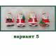 Набор разноцветных мини-фигурок - 4 штуки