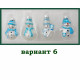 Набор разноцветных мини-фигурок - 4 штуки